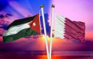 وزيرا خارجية الأردن وقطر يبحثان هاتفيا جهود إنهاء التصعيد