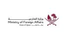 قطر تدين الهجمات الإيرانية على الكويت والبحرين - qa