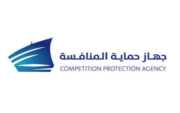 حماية المنافسة الكويتي يتلقى طلب زين وأريد لإتمام عملية التركز الاقتصادي حماية المنافسة الكويتي يتلقى طلب زين وأريد لإتمام عملية التركز الاقتصادي