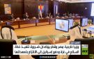 مباحثات مصرية قطرية حول إيران وغزة