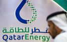 إمدادات الغاز القطري إلى إديسون الإيطالية معلقة حتى أوائل نوفمبر