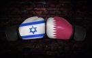 تقرير عبري يكشف عن معركة جديدة بين قطر وإسرائيل