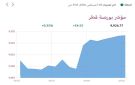 4 قطاعات ترتفع ببورصة قطر في المستهل