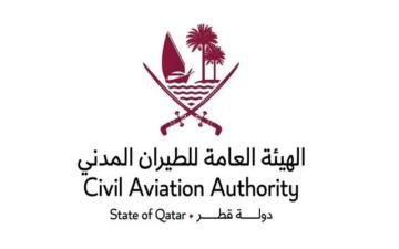 الطيران المدني القطرية تلغي ترخيص مكتب سفر الطيران المدني القطرية تلغي ترخيص مكتب سفر