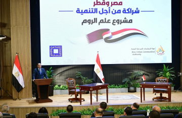 الحكومة المصرية توافق على مشروع قطري ضخم الحكومة المصرية توافق على مشروع قطري ضخم