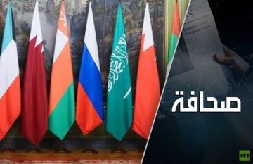 قريبا: حوار استراتيجي في مسائل ملحة بين روسيا ودول الخليج العربية في البحرين قريبا: حوار استراتيجي في مسائل ملحة بين روسيا ودول الخليج العربية في البحرين