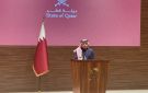 وزير خارجية قطر يشير إلى الحل لمواجهة تداعيات زلزال حرب إيران وموجاته الإرتدادية في المنطقة والعالم