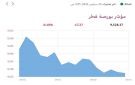 بورصة قطر تنخفض في المستهل و بلدنا الأنشط تداولا