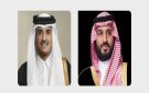 ولي العهد السعودي وأمير قطر يبحثان تعزيز الأمن والاستقرار في المنطقة