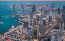 1.29 مليار ريال تداولات العقارات في قطر خلال أغسطس