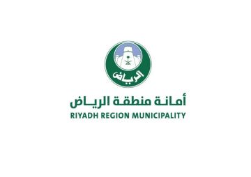 أمانة منطقة الرياض توقع 15 اتفاقية لتعزيز المبادرات المجتمعية