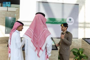 الإنتربول السعودي يشارك ضمن جناح وزارة الداخلية في معرض الصقور