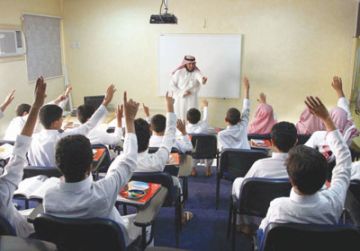 التعليم تحتفي باليوم العالمي للمعلم تحت شعار تقدير أصوات المعلمين