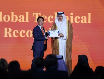 المملكة تتسلم جائزة التقدير الفني العالمية من منظمة الفاو المملكة تتسلم جائزة التقدير الفني العالمية من منظمة الفاو