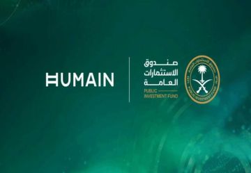  هيوماين توقع استراتيجية شراكة مع مستقبل الاستثمار 