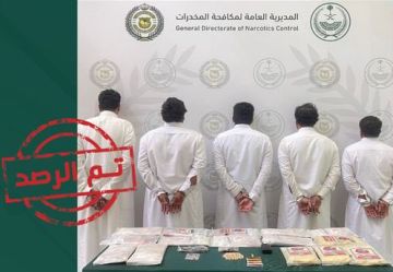 القبض على (5) أشخاص في عسير لترويجهم مواد مخدرة