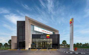 عمومية بنك البلاد تقر شراء 10 ملايين سهم لبرنامج أسهم الموظفين