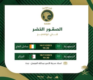 الأخضر يواجه كوت ديفوار والجزائر وديا استعدادا لكأس العرب 2025