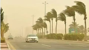 طقس اليوم .. الأرصاد: رياح نشطة مثيرة للأتربة والغبار على الشرقية ومكة المكرمة والمدينة المنورة طقس اليوم .. الأرصاد: رياح نشطة مثيرة للأتربة والغبار على الشرقية ومكة المكرمة والمدينة المنورة