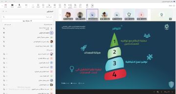 التدريب التقني بعسير يقيم ملتقى التوعية بالأمن السيبراني