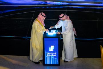 بنك الرياض يدشن برجه الجديد في مركز الملك عبد الله المالي بنك الرياض يدشن برجه الجديد في مركز الملك عبد الله المالي