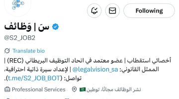 تمكين الشباب السعودي عبر مبادرة وطنية تطوعية