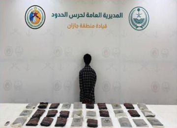 القبض على إثيوبي في جازان لتهريبه (31.8) كجم حشيش