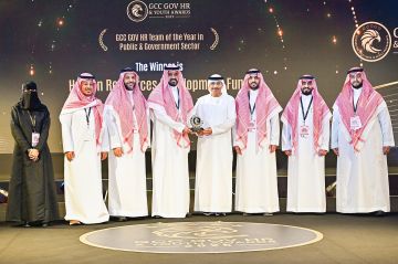 في إنجاز خليجي.. هدف يحصد جائزة أفضل فريق للموارد البشرية 2025 في إنجاز خليجي.. هدف يحصد جائزة أفضل فريق للموارد البشرية 2025