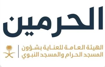 الشؤون الدينية بالمسجد النبوي تنفذ برنامجا توعويا لزائرات المسجد النبوي الشؤون الدينية بالمسجد النبوي تنفذ برنامجا توعويا لزائرات المسجد النبوي