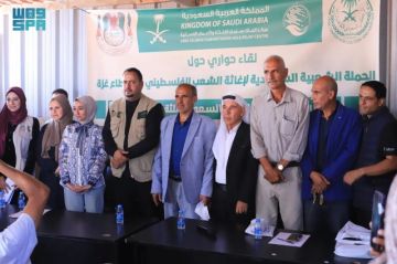 الحملة الشعبية السعودية لإغاثة غزة جسدت أسمى معاني التضامن العربي الحملة الشعبية السعودية لإغاثة غزة جسدت أسمى معاني التضامن العربي