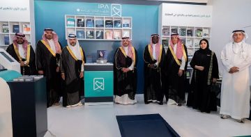 معهد الإدارة العامة يدشن الطبعة الثانية من كتاب رؤية ملك قائد في معرض الرياض للكتاب 2025 معهد الإدارة العامة يدشن الطبعة الثانية من كتاب رؤية ملك قائد في معرض الرياض للكتاب 2025