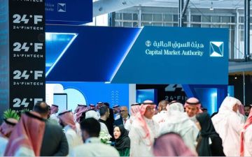 هيئة السوق توافق على اندماج ثروات طويق المالية في الخير كابيتال السعودية 