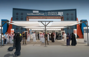 معرض الرياض الدولي للكتاب 2025 يفتتح فعالياته بشعار الرياض تقرأ
