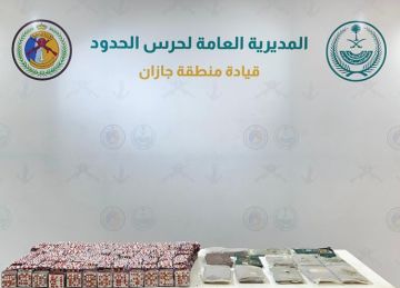 إحباط تهريب (14) كجم حشيش و (58,950) قرصا خاضعا لتنظيم التداول الطبي في جازان