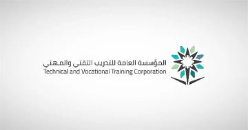 التدريب التقني ينفذ 528 برنامجا لتهيئة الخريجين لسوق العمل خلال التسعة الأشهر الأولى من العام التدريب التقني ينفذ 528 برنامجا لتهيئة الخريجين لسوق العمل خلال التسعة الأشهر الأولى من العام