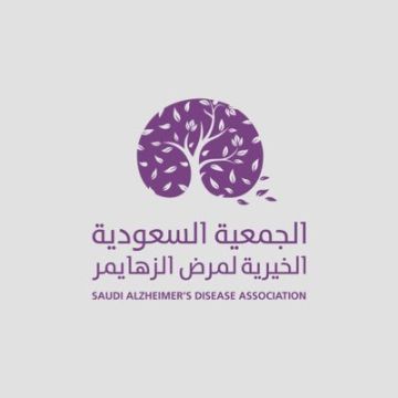 الجمعية السعودية الخيرية لمرض الزهايمر تطلق مبادرة مزولة التطوعية في جاكس بينالي الدرعية الجمعية السعودية الخيرية لمرض الزهايمر تطلق مبادرة مزولة التطوعية في جاكس بينالي الدرعية