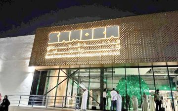  سفر ينطلق من الدرعية بإيقاعـات عالميـة