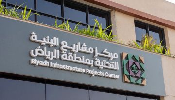 الرياض تستعيد اتصالها.. مركز البنية التحتية يعلن عودة الخدمات بعد تلف أحد المكونات الشبكية الرياض تستعيد اتصالها.. مركز البنية التحتية يعلن عودة الخدمات بعد تلف أحد المكونات الشبكية