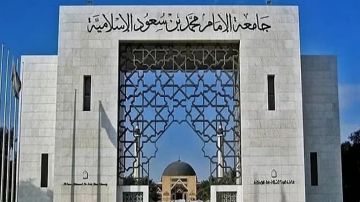 بمناسبة اليوم العالمي للصحة النفسية.. جامعة الإمام تواصل دعم الجهود الوطنية لتعزيز الوعي النفسي