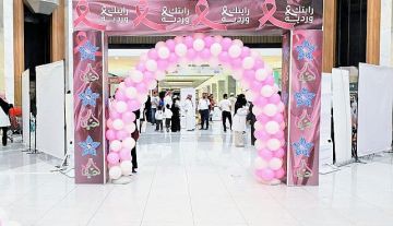 أكثر من 5 جهات صحية وخيرية بالمدينة تطلق حملة للتوعية بسرطان الثدي وفحوص الماموجرام المجانية