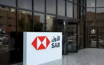  البنك الأول : مستمرون في سياسة توزيع الأرباح الحالية بالسنوات المقبلة