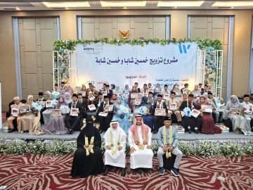 الندوة العالمية في إندونيسيا تحتفل بـ50 شابا وشابة في مشروع الزواج الجماعي