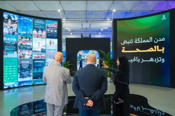 جسر الإعلام بملتقى الصحة العالمي.. تجربة تفاعلية توحد الإبداع الصحي والرسالة الإنسانية للإعلام جسر الإعلام بملتقى الصحة العالمي.. تجربة تفاعلية توحد الإبداع الصحي والرسالة الإنسانية للإعلام