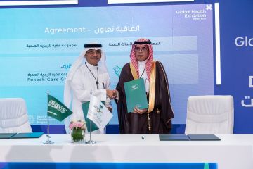 لتعزيز البحث العلمي والابتكار.. اتفاقية تعاون بين مجموعة فقيه للرعاية الصحية والمعهد الوطني السعودي للصحة
