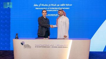 مؤتمر الاستثمار الثقافي يفتح آفاقا استثمارية في السوق المحلي