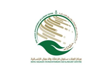 مركز الملك سلمان للإغاثة يوزع (515) سلة غذائية في محلية بورتسودان بولاية البحر الأحمر في السودان مركز الملك سلمان للإغاثة يوزع (515) سلة غذائية في محلية بورتسودان بولاية البحر الأحمر في السودان
