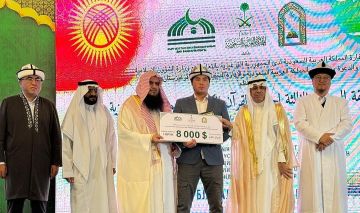 في قلب آسيا الوسطى.. قرغيزستان تختتم مسابقة القرآن الثالثة برعاية المملكة وتكريم الفائزين في بشكيك في قلب آسيا الوسطى.. قرغيزستان تختتم مسابقة القرآن الثالثة برعاية المملكة وتكريم الفائزين في بشكيك