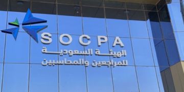 هيئة المحاسبين تحيل ممارسين غير نظاميين إلى النيابة العامة