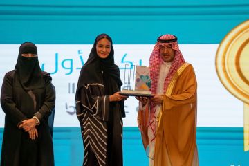 الوداد تحصد جائزة الأميرة نورة للطفولة في مجال جودة الحياة والرفاه النفسي للطفل