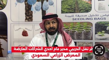 مشاركون دوليون: السعودية مركز زراعي واعد ووجهة عالمية للتقنيات الزراعية الحديثة مشاركون دوليون: السعودية مركز زراعي واعد ووجهة عالمية للتقنيات الزراعية الحديثة